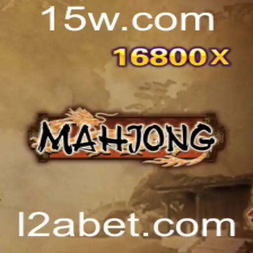 Explorando Mahjong: História, Regras e Evento Atual de 2abet